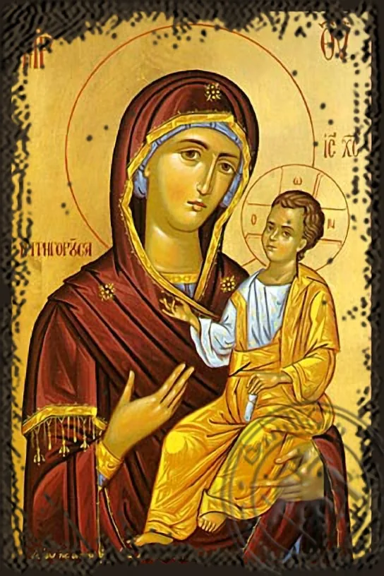 ღვთისმშობელი ყრმით, ოდიგიტრია, მღვიძარე, ძველებურად გაფორმებული ბიზანტიური ხატი