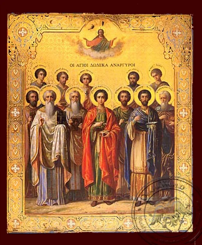 წმინდა წმინდანები უვერცხლონი, ხელნაწერი ხატი