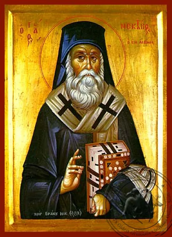 წმინდა ნექტარიოსი, პენტაპოლის მიტროპოლიტი, ხელნაწერი ხატი