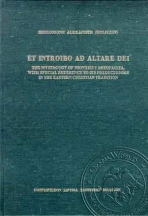 Et Introibo ad Altare Dei. Τhe Mystagogy of Dionysious Areopagita