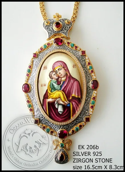 Silver Archiepiscopal Engolpion - 206b