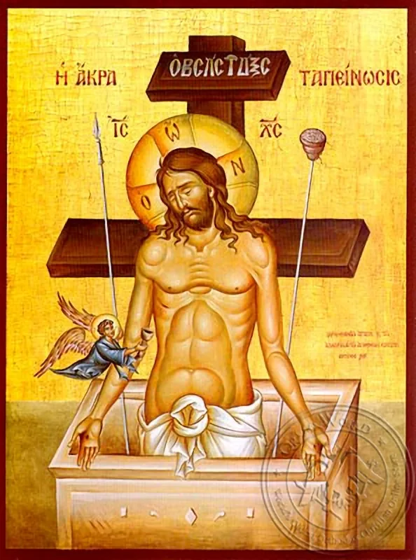 უკიდურესი დამდაბლება: ქრისტე, კაცი მწუხარებათა, ხელნაწერი ხატი