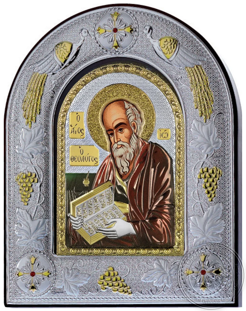 Saint John the Theologian - Silver Colored Icon in Glass Frame