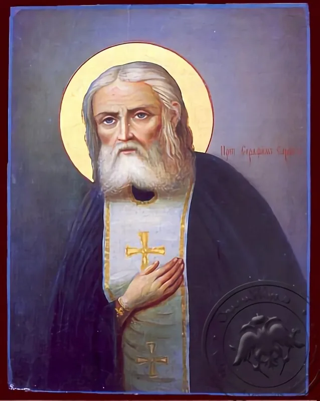 წმინდა სერაფიმე, საროველი, ნაზარეთის ხატი