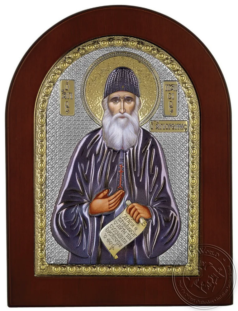 Святой Паисий, икона под серебро