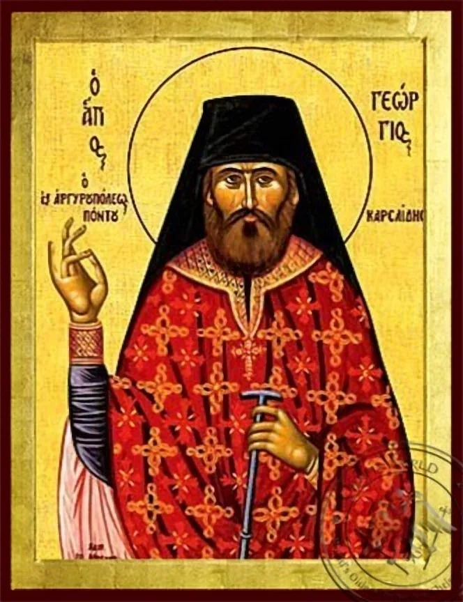 Saint George Karslides the New Confessor of Drama Greece - Byzantine Icon