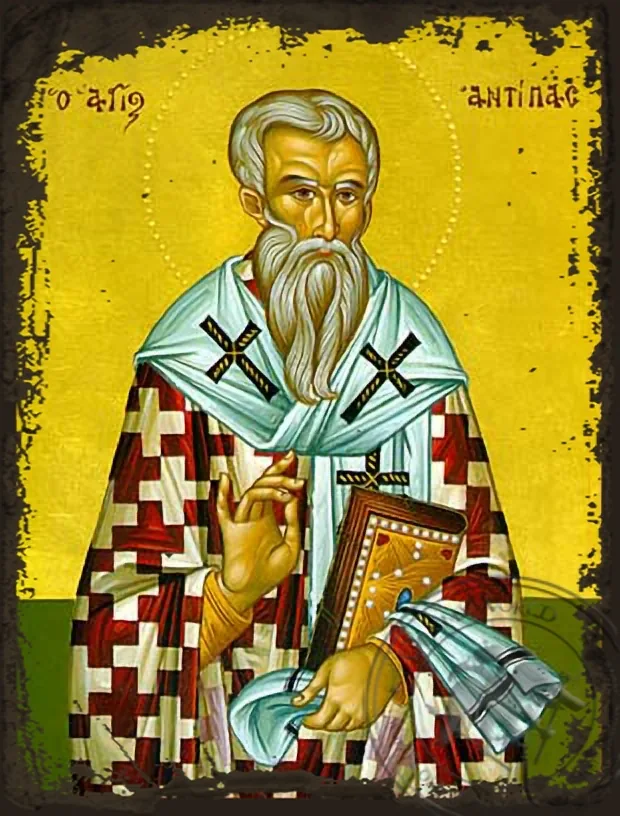 Святой Антипа, священномученик, епископ Пергамский, византийская икона под старину
