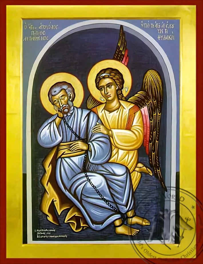 Veneration of the Precious Chains of Saint Peter the Apostle - Byzantine Icon