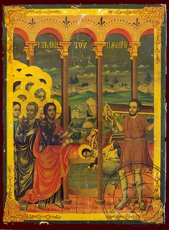 Sunday of the Paralytic - Nazarene Art Icon