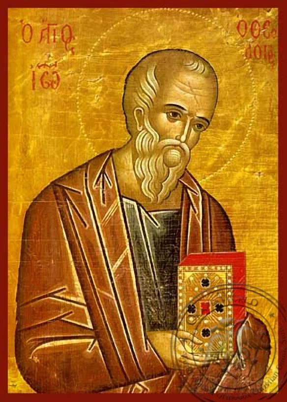 მოციქული და მახარებელი წმინდა იოანე ღვთისმეტყველი, ხელნაწერი ხატი