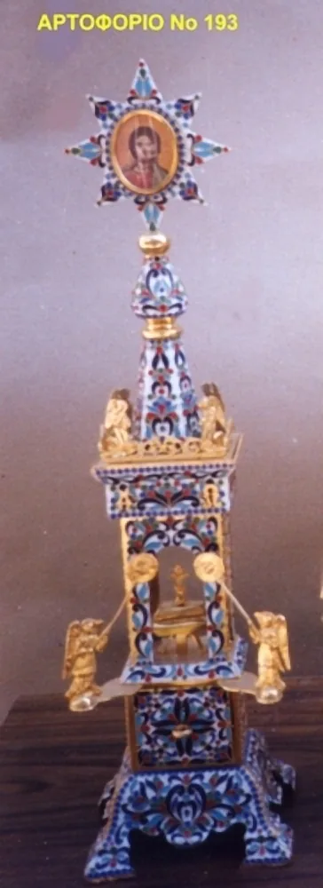 Altar Tabernacle With Enamel - 193