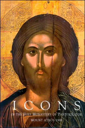 Icons of the Holy Monastery of Pantokrator Mount Athos