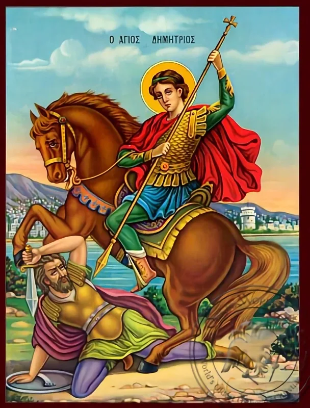 წმინდა დიმიტრი, ნაზარეთის ხატი