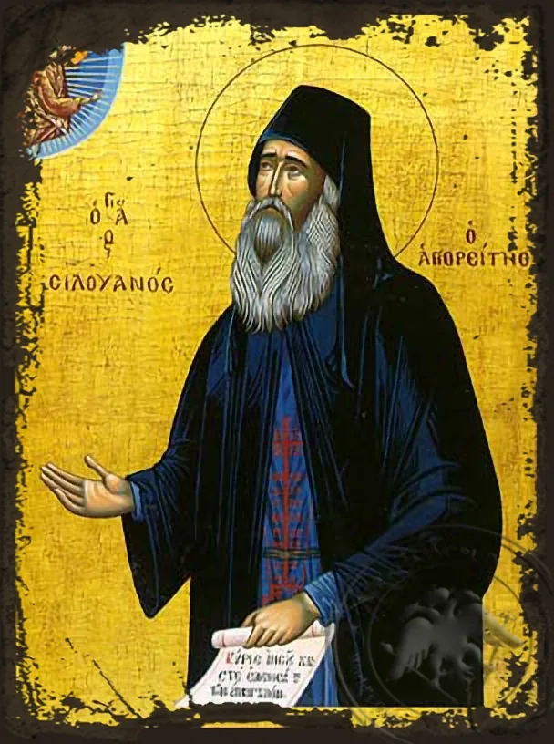 წმინდა სილუანე ათონელი, ძველებურად გაფორმებული ბიზანტიური ხატი