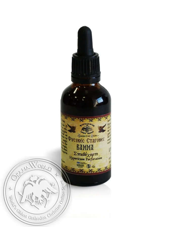 St John’s Wort - Mount Athos Tincture