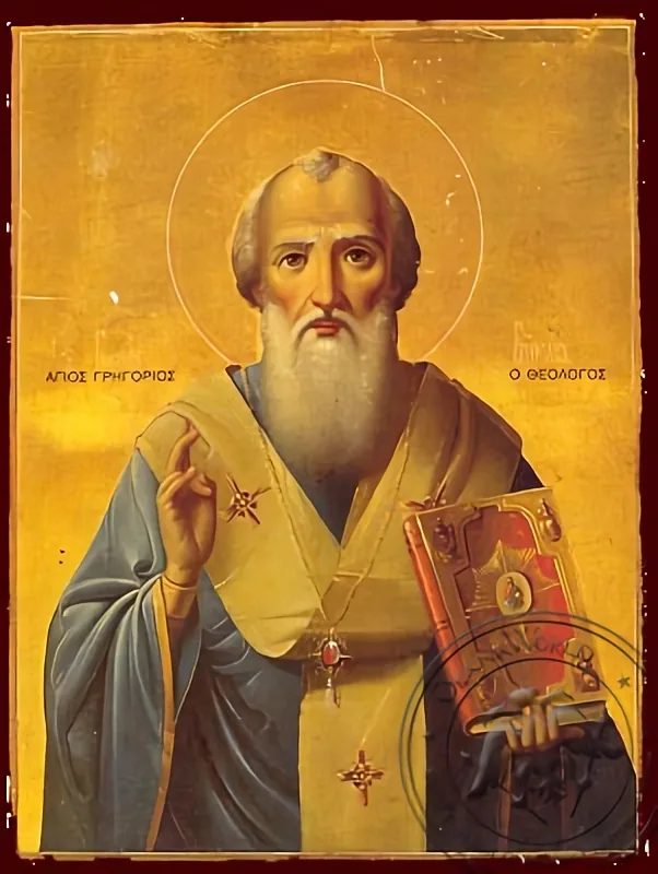 წმინდა გრიგოლი ღვთისმეტყველი, კონსტანტინოპოლის მთავარეპისკოპოსი, ნაზარეთის ხატი