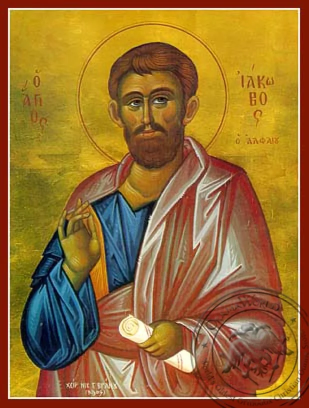 Святой апостол Иаков, Алфеев, рукописная икона