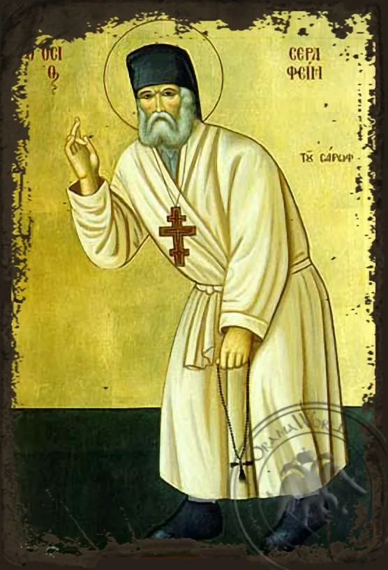 Святой Серафим Саровский, византийская икона под старину
