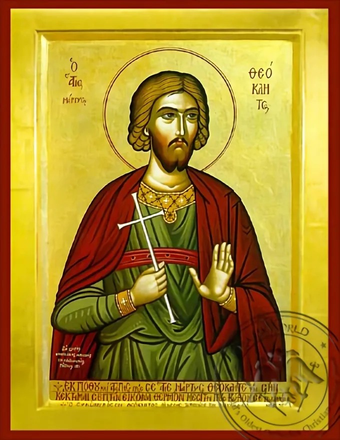 Святой Феоклит, византийская икона