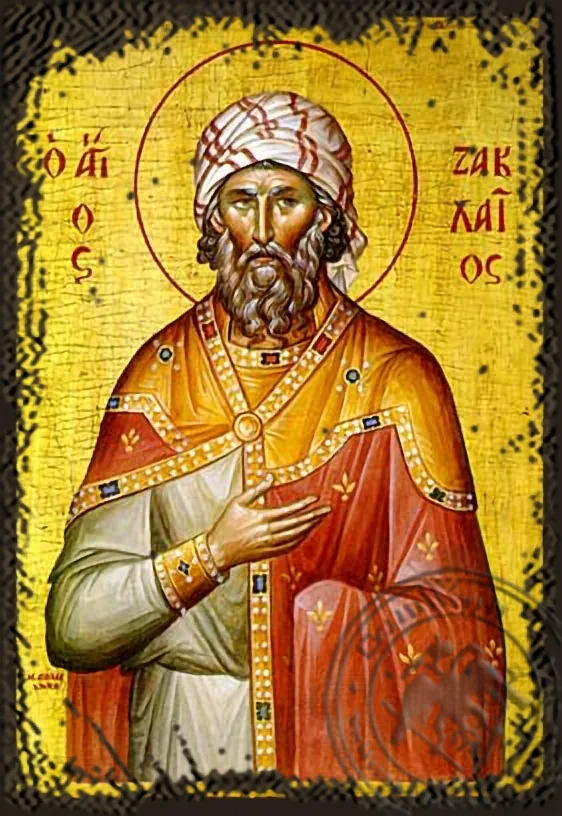 Апостол Закхей, византийская икона под старину
