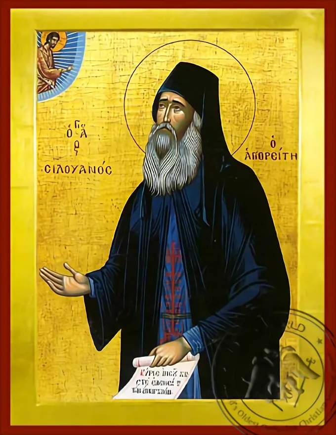 Saint Siloan of Mount Athos - Byzantine Icon