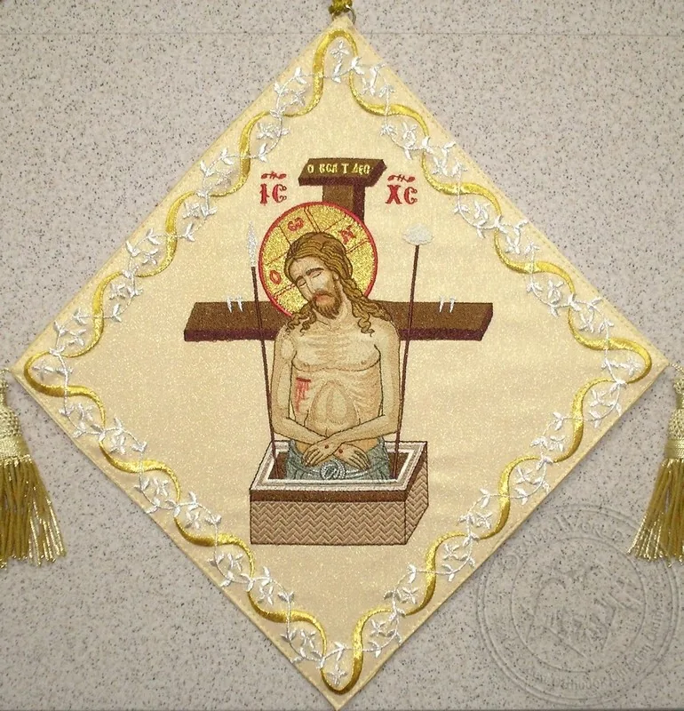 Крайнее смирение, палица