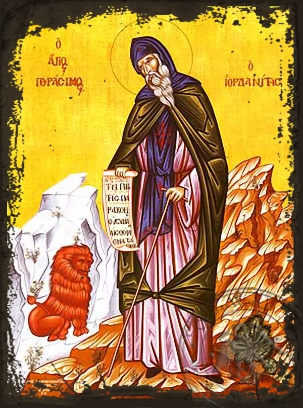 წმინდა გერასიმე იორდანე, სრული ტანით, ძველებურად გაფორმებული ბიზანტიური ხატი