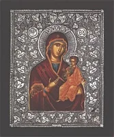 ღვთისმშობელი უხრწნელი, ვერცხლის ხატი
