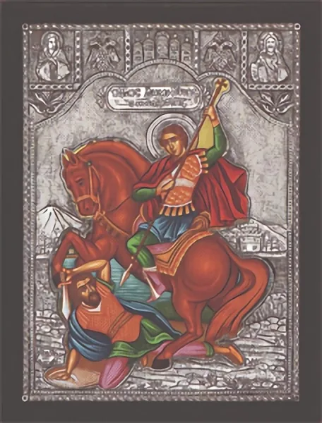Demetrius - Silver Icon