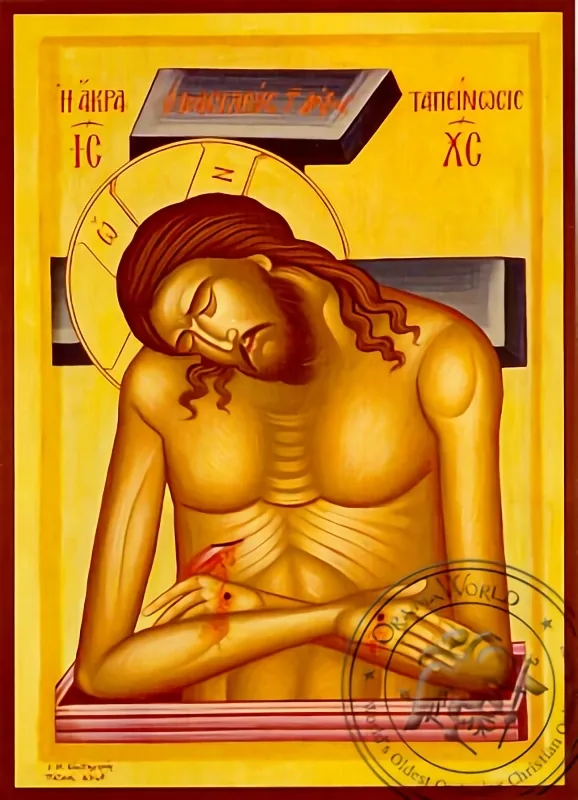 Extreme Humility: Christ, Man of Sorrows - Byzantine Icon