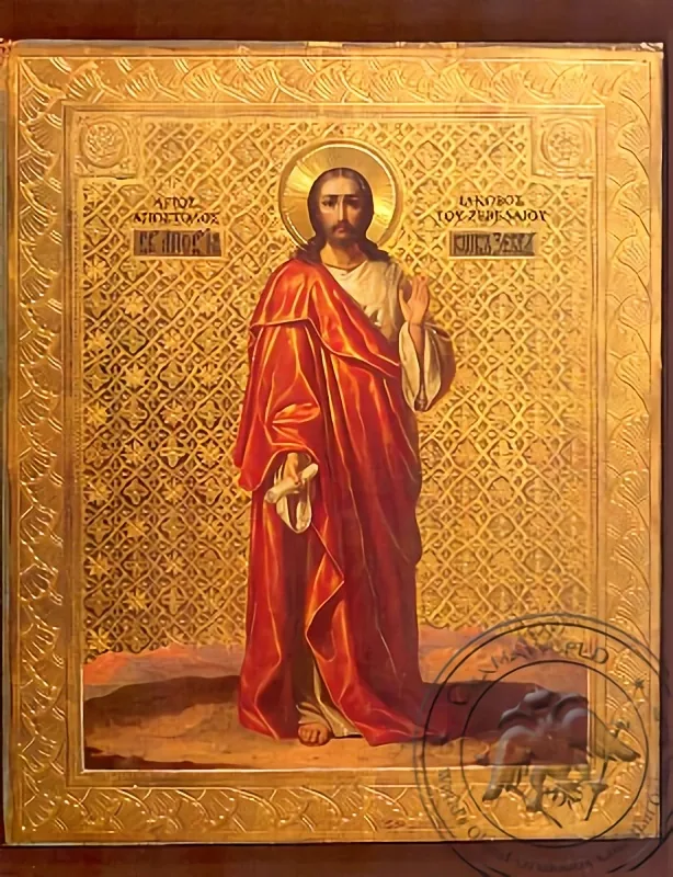 წმინდა მოციქული იაკობი, ზებედეს ძე, სრული ტანით, ნაზარეთის ხატი