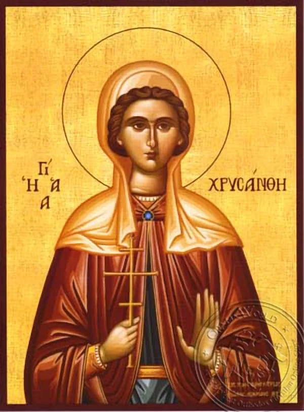 Saint Chrysanthe, Martyr - Hand Painted Icon