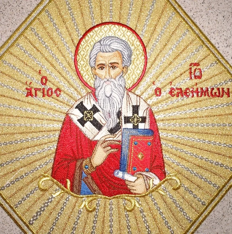 Святой Иоанн Милостивый с радиальным фоном, палица