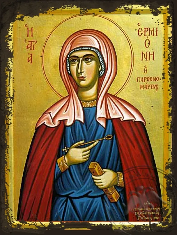 წმინდა ერმიონე, ძველებურად გაფორმებული ბიზანტიური ხატი