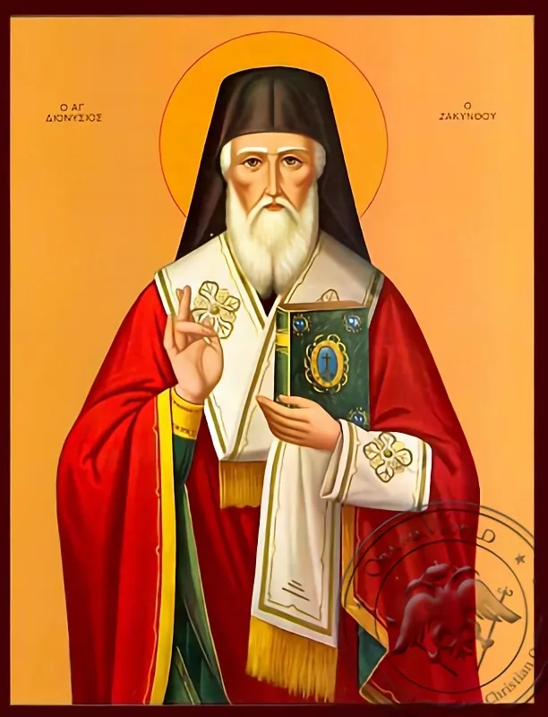 Saint Dionysius - Nazarene Art Icon