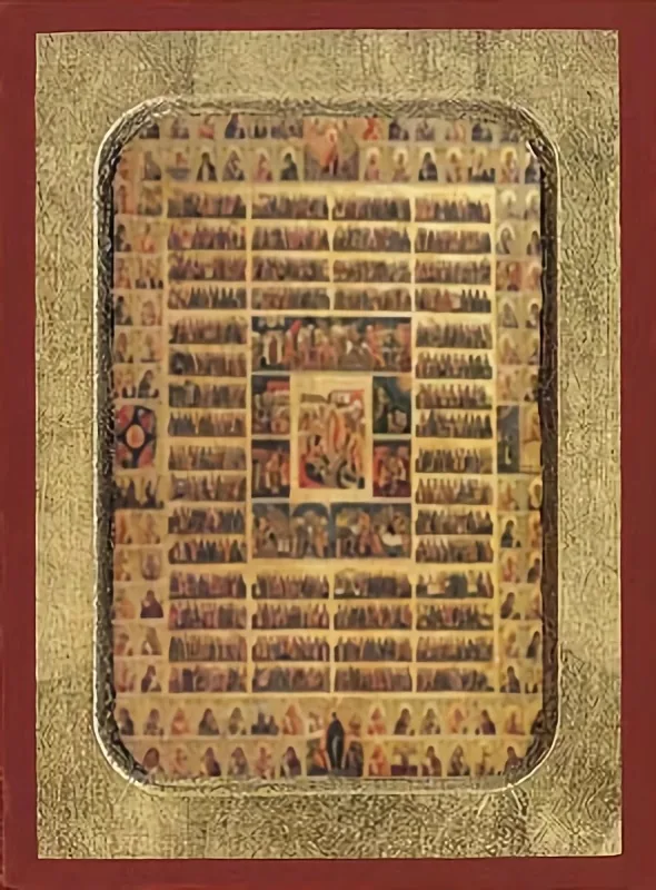 Праздник календарь, византийская икона