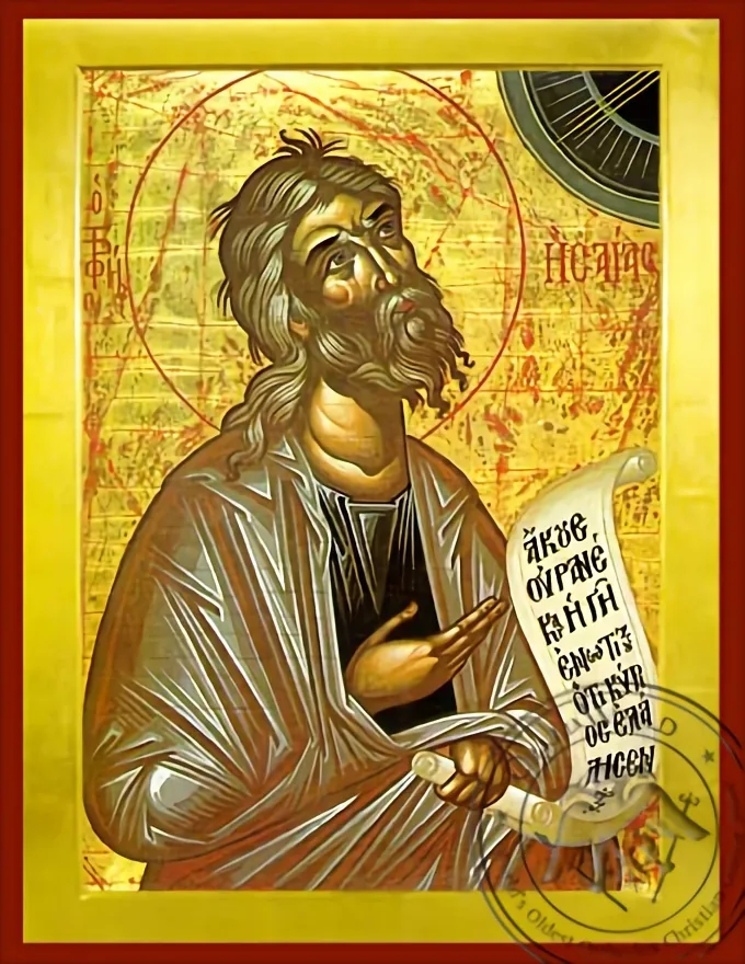 წინასწარმეტყველი ესაია, ბიზანტიური ხატი