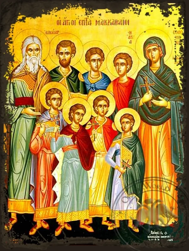 შვიდი წმინდა მაკაბელები, ძველებურად გაფორმებული ბიზანტიური ხატი