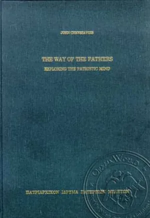 The Way of the Fathers. Exploring the Patristic Mind