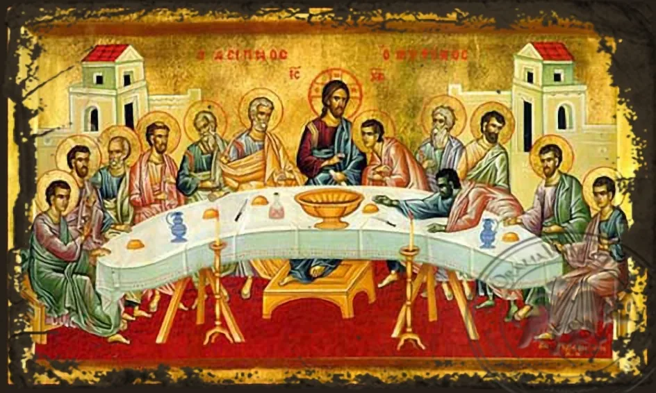 Last Supper - Aged Byzantine Icon