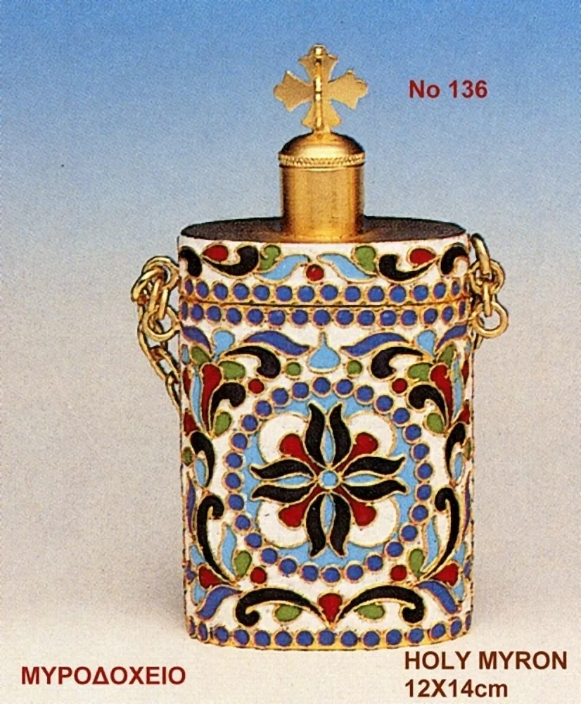 წმინდა მირონი, 136