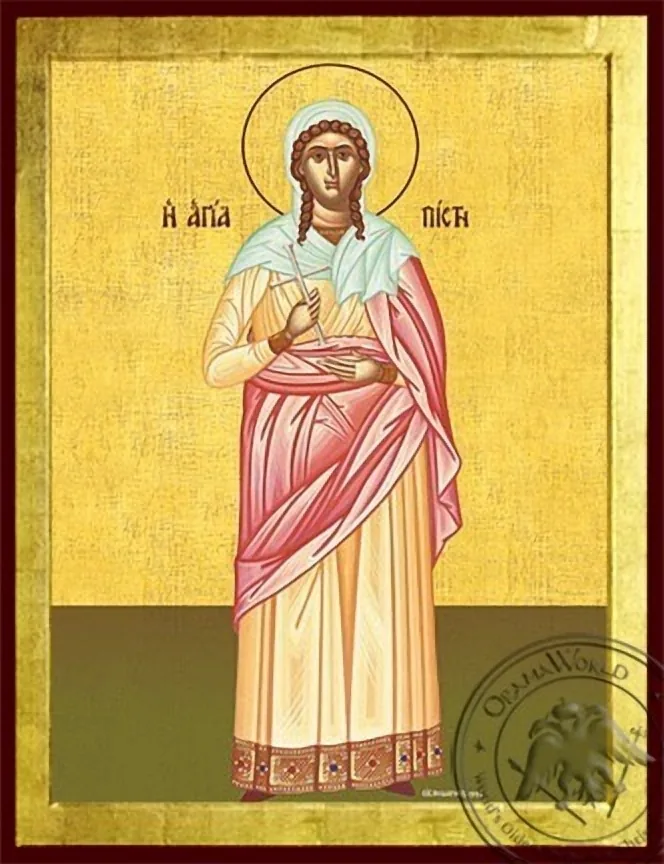 Saint Faith Daughter of Saint Sophia Full Body - Byzantine Icon