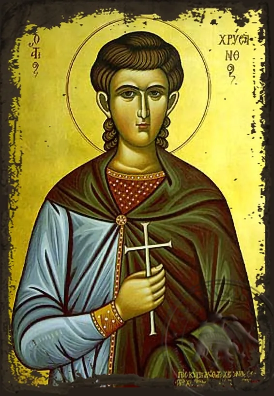Saint Chrysanthos the Martyr - Aged Byzantine Icon