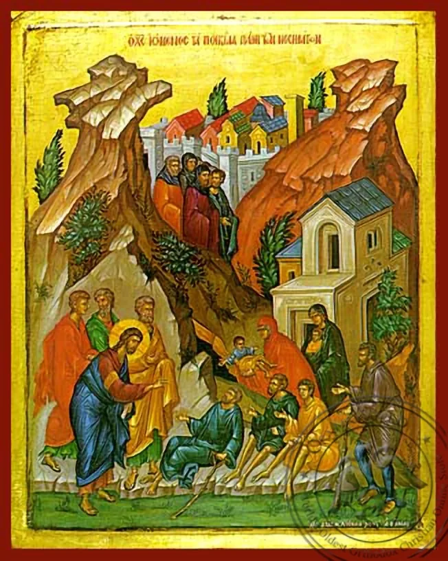 ქრისტე სხვადასხვა სნეულების განმკურნებელი, ხელნაწერი ხატი