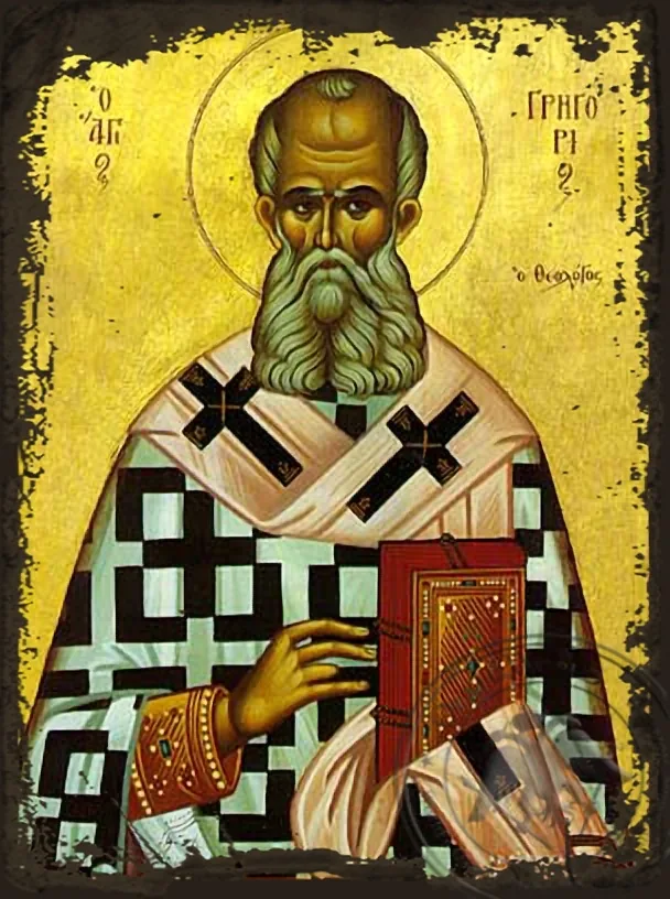 წმინდა გრიგოლი ღვთისმეტყველი კონსტანტინოპოლის მთავარეპისკოპოსი, ძველებურად გაფორმებული ბიზანტიური ხატი