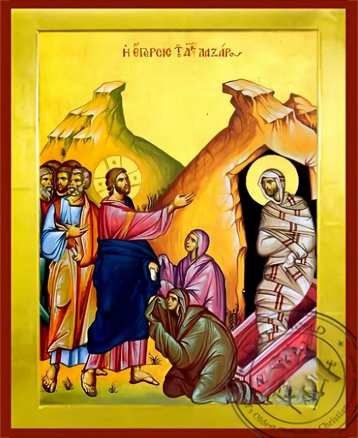 ლაზარეს აღდგინება, ბიზანტიური ხატი