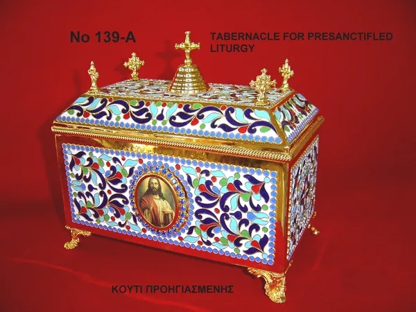 Дарохранительница преждеосвящённый литургический, 139 A