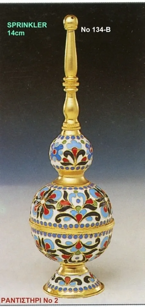 Sprinkler With Enamel - 134B
