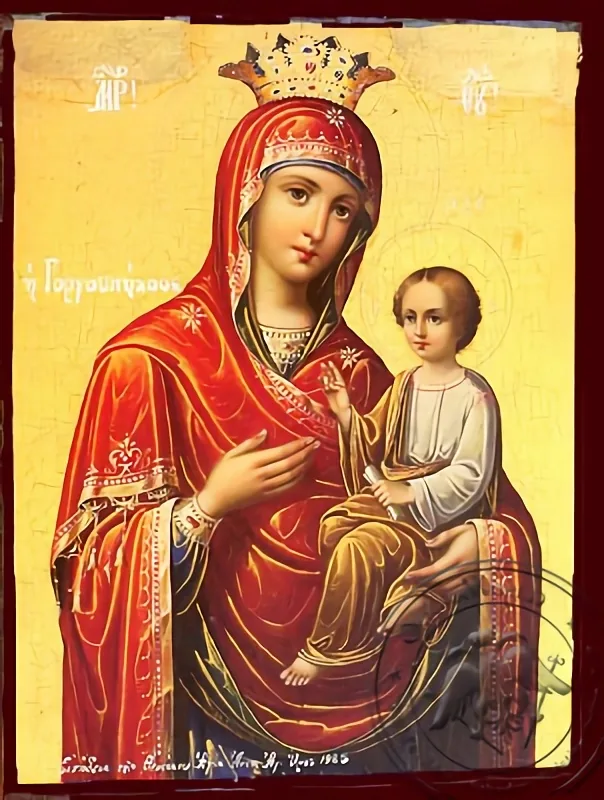 ღვთისმშობელი ყრმით, ოდიგიტრია, მსწრაფლშემსმენელი, მსწრაფლ მომსმენელი მთა ათონი, ნაზარეთის ხატი