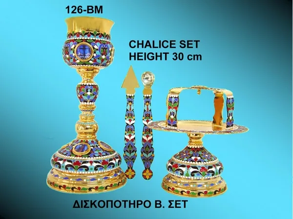 ჭურჭლის ნაკრები რუსული ნიმუში მინანქრით, 126 BM